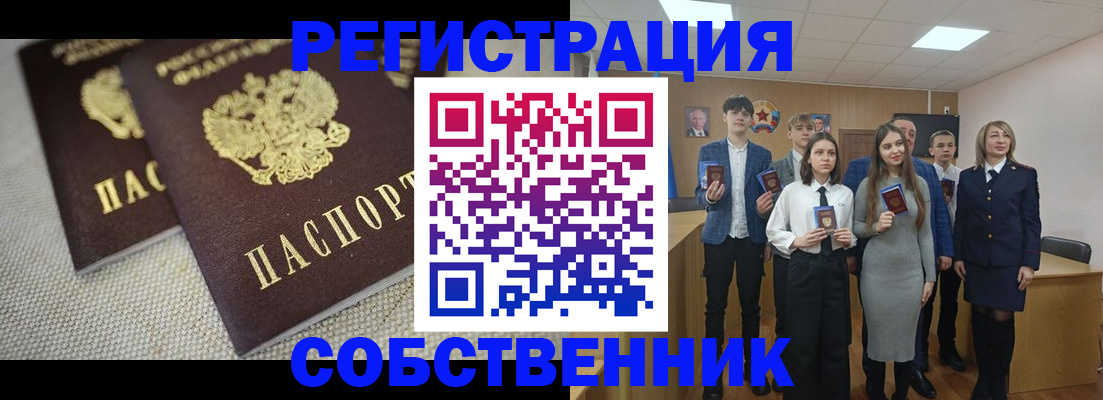 форма 3 в Пятигорске